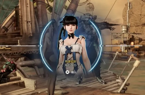 《剑星星刃》海潮女仆装获取攻略，轻松解锁新装魅力