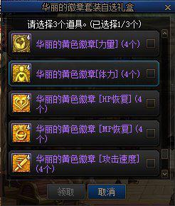 《多重人生》基地攻略：解锁秘籍与物品图鉴全解析