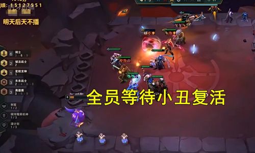 《剑星星刃》红莲无伤轮椅攻略：高效红莲挑战技巧解析