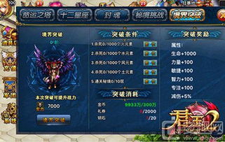 《剑星》双鱼秘境探秘：独家拍照攻略解锁新境界