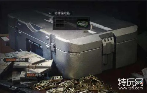 《暗区突围》高级图免保秘境曝光，独家攻略助你轻松突围