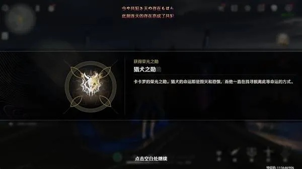 《鸣潮》七丘超展开卡组攻略：深度解析新策略！