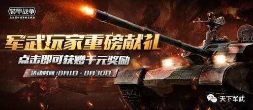 独狼北山行动解锁，无限暗区揭秘新篇章