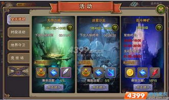 沙丘觉醒新手攻略：深度解析游戏玩法与生存技巧