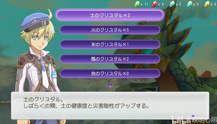 《符文工房龙之天地》村庄满级攻略，解锁全新价值秘籍！