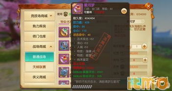 《剑星》宝藏攻略：希雍全密码箱与补给箱新位置大揭秘