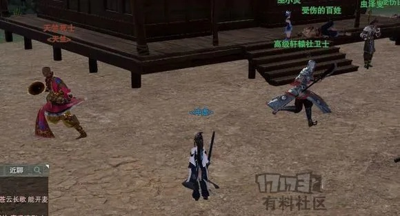 剑星NPC全攻略：深度解析，高效委托技巧揭秘