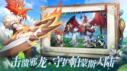 《命运双龙》预售火爆，猎物传说3普通版298元，尊享独家体验！