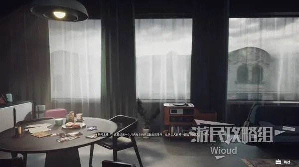 《多重人生》全攻略揭秘：任务指南与资源详析新视角