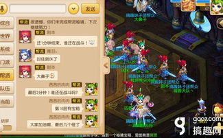 剑星全支线攻略揭秘：高效通关秘籍大公开