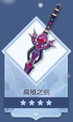 《原神》丝柯克突破攻略：全面解析突破材料获取秘籍