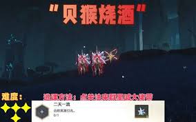 《鸣潮》2.4七丘声匣攻略：高效回收位置全解析，掌握新技巧