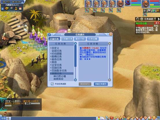 《鸣潮》七丘红名怪新位置揭晓：2.4版本新增红名怪分布攻略