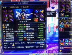 《DNF》VP系统全职业流派搭配秘籍，解锁全新战斗价值攻略