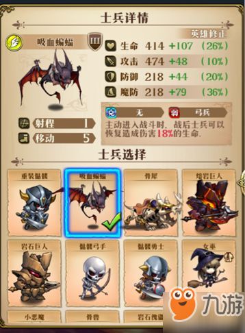 丝柯克配队攻略：打造高效阵容新秘籍