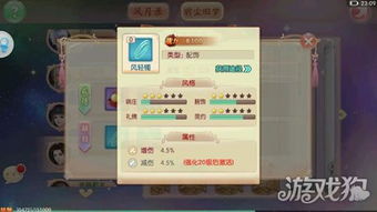 《剑星》钟楼区铁门密码攻略：解锁神秘之门新秘籍