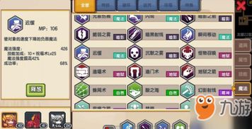 《鸣潮》扁竹花高效采集攻略，轻松获取新技能！