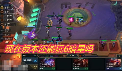 《剑星星刃》红莲轮椅高效攻略：破解困难模式新技巧