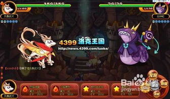 《剑星》妮姬DLC红莲BOSS攻略：高效战法解析，红莲挑战新境界