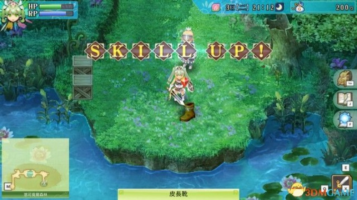 《符文工房龙之天地》秘境温泉攻略：探秘疗愈之地，解锁神秘力量