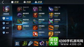 《剑星》星刃装备攻略：高效配装与获取技巧解析