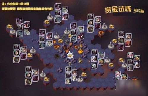 《鸣潮》七丘攻略揭秘：2.4版本深度解析，高效通关技巧分享