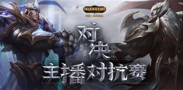 《饿狼传说》群狼之城SCS2025首周巅峰对决精彩回顾