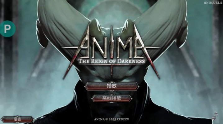 《阿尼玛重制版兑换码》揭秘：获取最新兑换秘籍