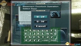 解锁信标5攻略：揭秘风暴区逃离新路径