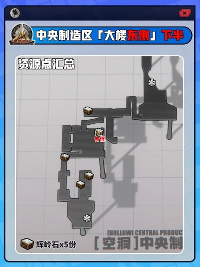 绝区零好物铺兑换攻略：高效采集新技巧揭秘