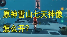 《多重人生》全攻略揭秘：Demo版通关秘籍大公开