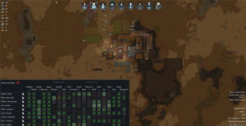 《幻想生活i》探秘：石墨矿藏宝藏揭秘攻略