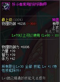 赛飞儿养成攻略：光锥遗器搭配与全面提升技巧揭秘