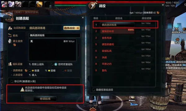 深度解析：《洛奇英雄传》成长系统、武器打造与日常任务攻略