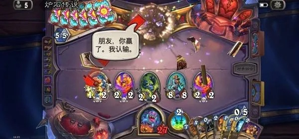 火凤贼卡组攻略：深度解析全新玩法与战术精髓