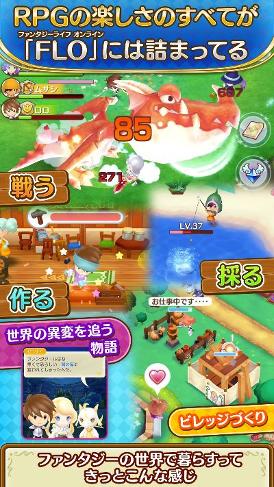 《幻想生活i》独家攻略：轻松获取美味烤鸡肉串秘方