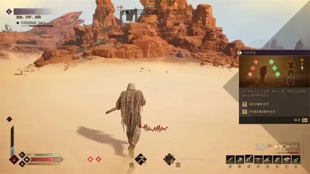 《沙丘觉醒》训练师位置速查指南，一探秘境藏宝图