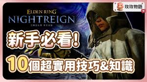 《匹诺曹谎言序曲DLC》攻略：轻松解锁新篇章秘境