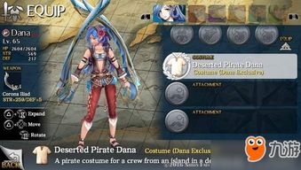 《匹诺曹序曲DLC》控偶师玛奇奥娜攻略：高效打法解析新技巧