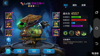 艾莲2.0音擎升级攻略，驱动盘搭配与超神阵容推荐