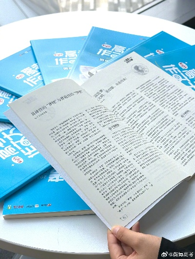 探索未来：2025高考作文聚焦创新与智慧人生