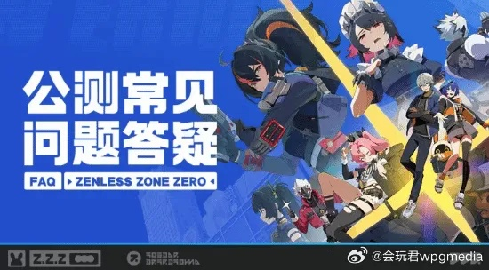 《绝区零》潘引壶逸趣揭秘：探寻神秘事件新视角