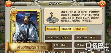 女爵强装攻略：掌握黑夜君临操作秘籍