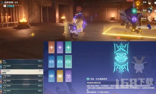 《原神》6月狂欢来袭！揭秘全新活动盛宴攻略