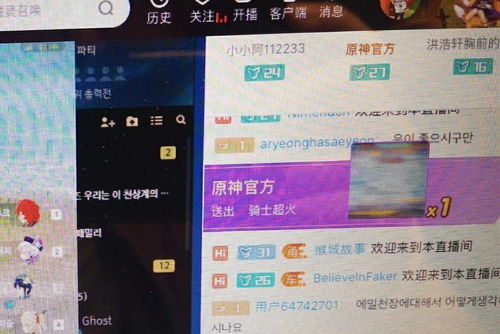 《原神》5.7版本原石大揭秘：抽改新价值一网打尽