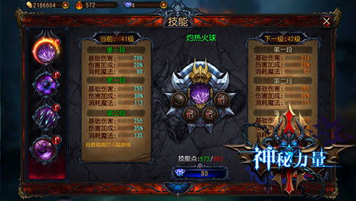 塔利雅新技能解析：揭秘元素操控大师的神秘力量