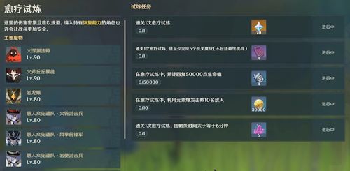 《原神》5.7前瞻兑换码揭晓！300原石兑换攻略大公开