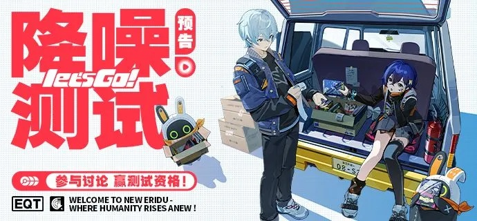 《绝区零》独家揭秘：常驻代理与音擎推荐新价值解析