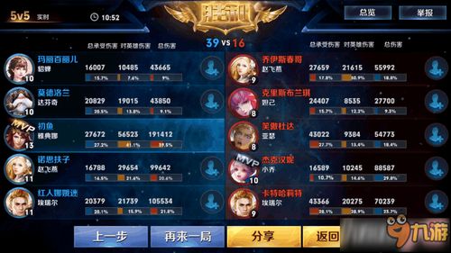 《三角符文》装备秘籍大揭秘，收藏必备攻略宝典