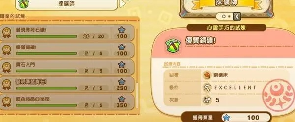 王都秘斯特尼亚深度探秘：解锁幻想生活新篇章